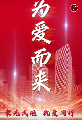 爱尔眼科陕西省区2023年高端人才招聘会